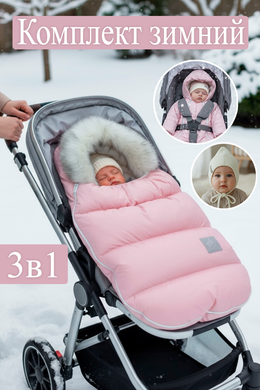 Комплект Bunnyphant 0354/pink lady - фото 2