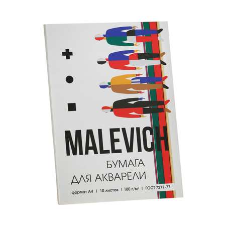 Художественная бумага ARTLAVKA для акварели 10 лист.