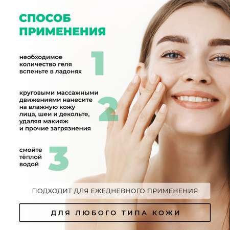 Гель Лошадиная сила 300 мл