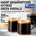 Прозрачные кружки MARTA MT-GD3786A