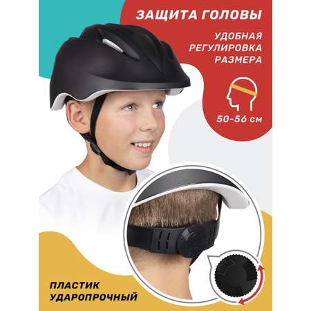 Наколенники, налокотники, шлем CITYRIDE