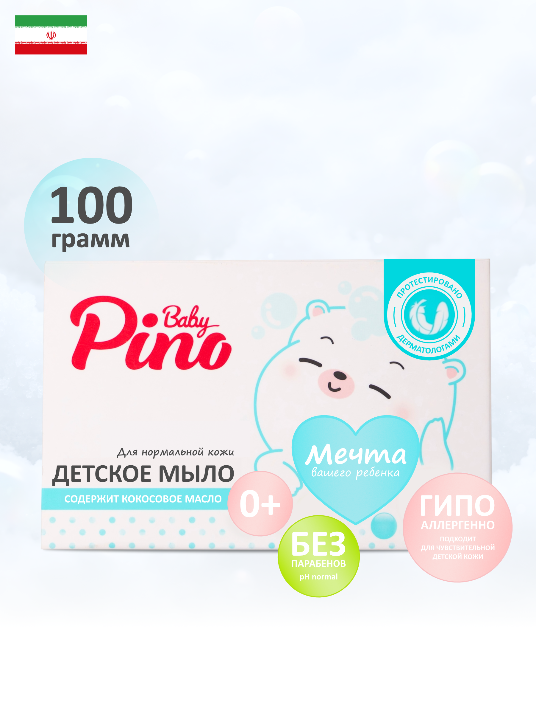 Мыло Baby Pino кокос 100 г - фото 1