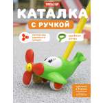 Игрушка STELLAR каталка Каталка Самолет зелёный