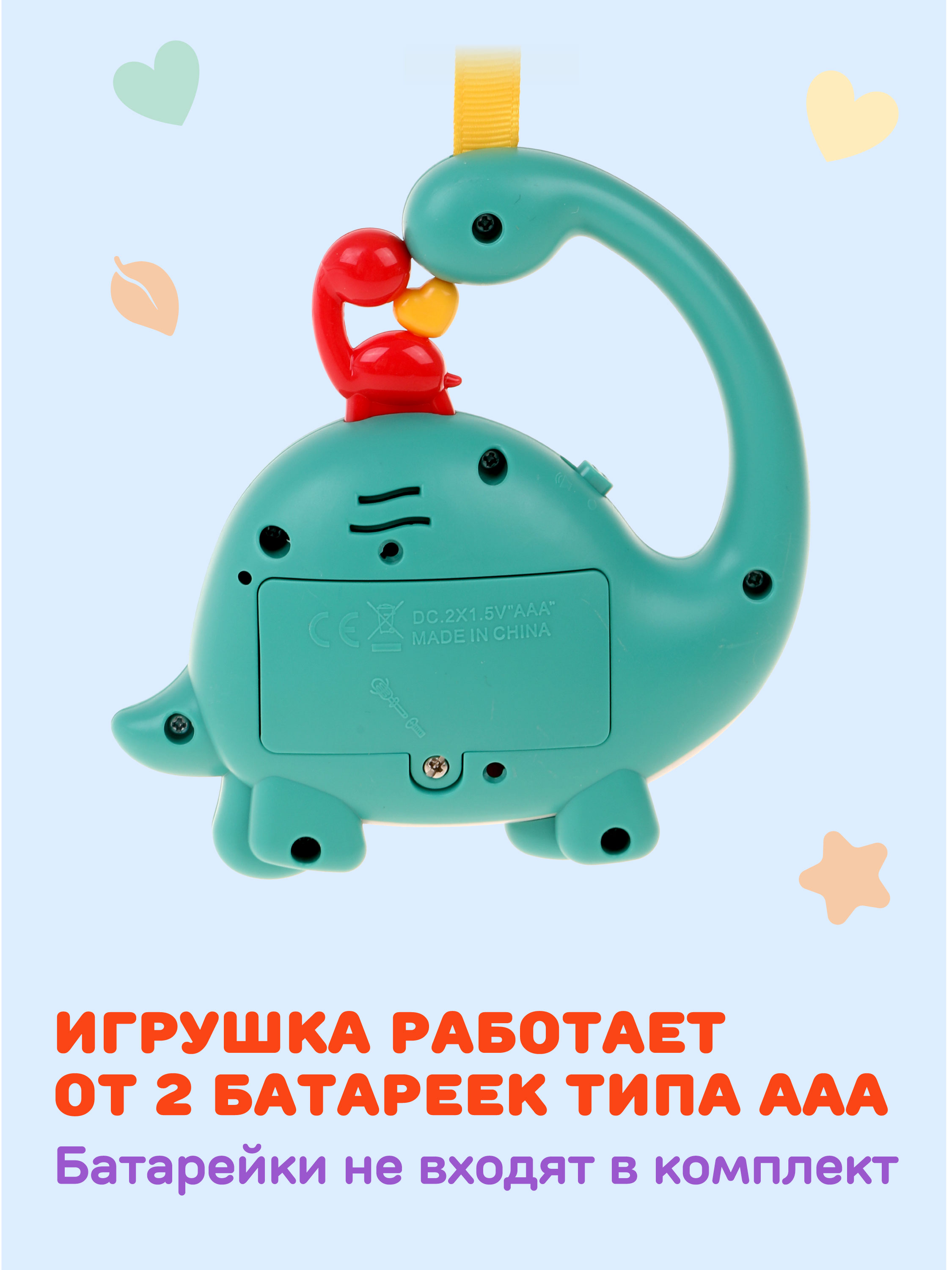 Игрушка Жирафики подвеска - фото 3