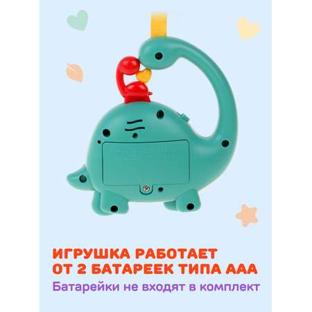 Игрушка Жирафики подвеска