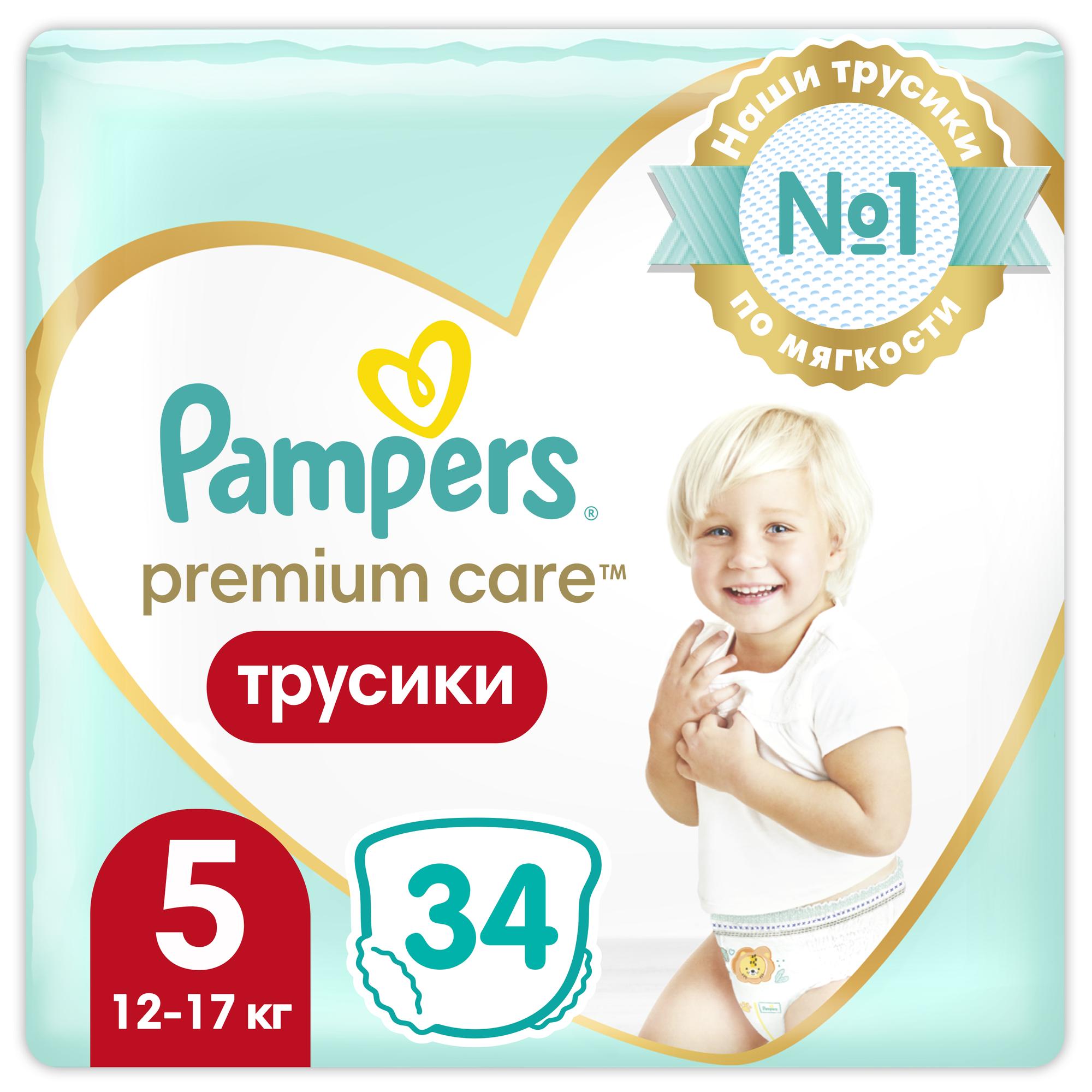 Трусики Pampers Premium Care 5 (12-17 кг) 34 шт. - фото 1