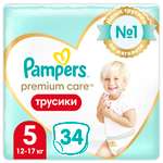 Трусики Pampers Premium Care 5 (12-17 кг) 34 шт.
