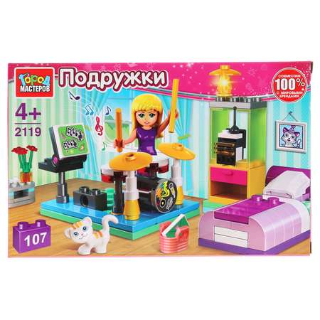 Конструктор Город мастеров Комната