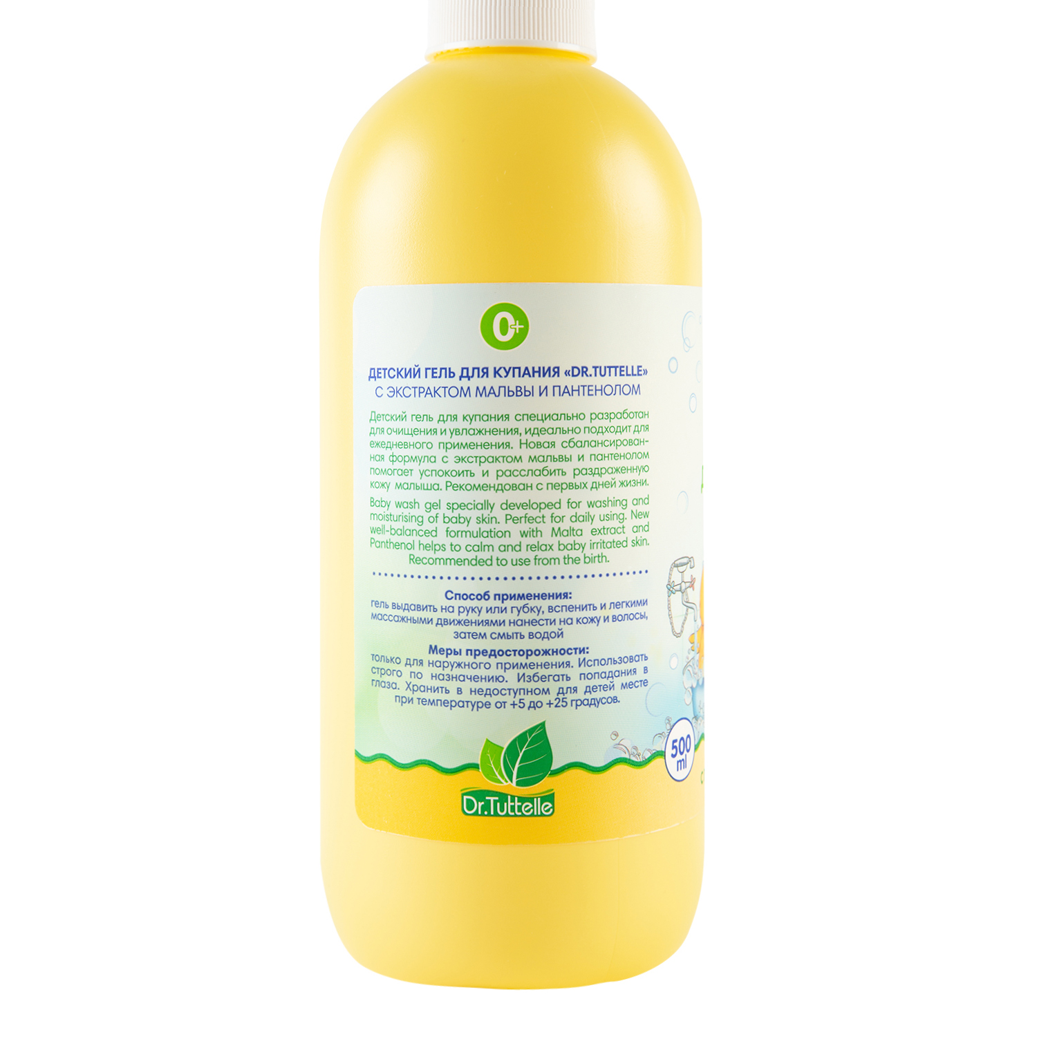 Гель DR.TUTTELLE 500 мл - фото 3