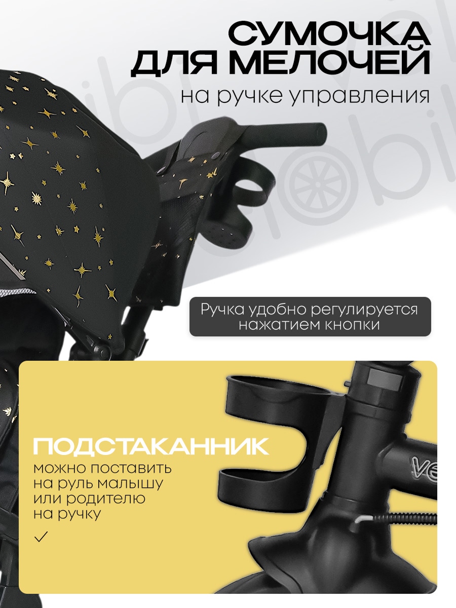 Трехколесный велосипед Velobibi 10 дюймов - фото 3