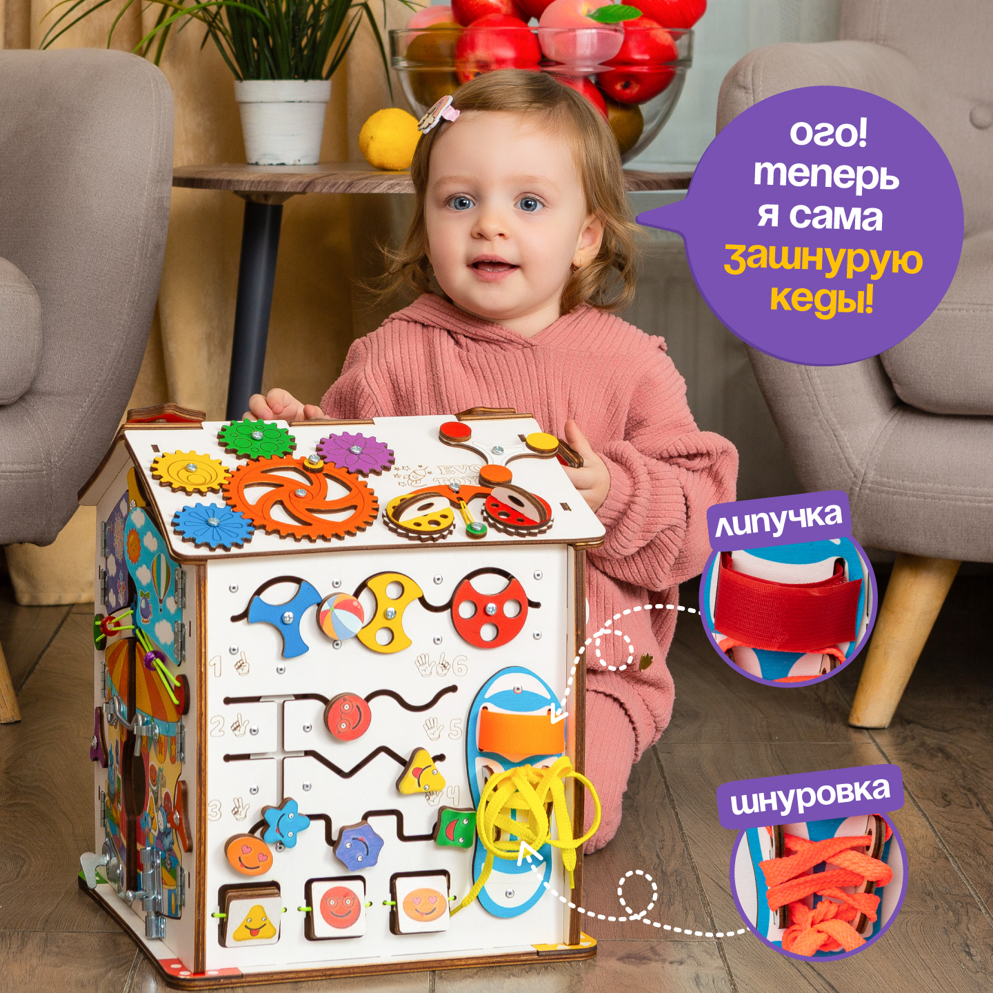Игрушка Evotoys бизиборд Смайлики - фото 8