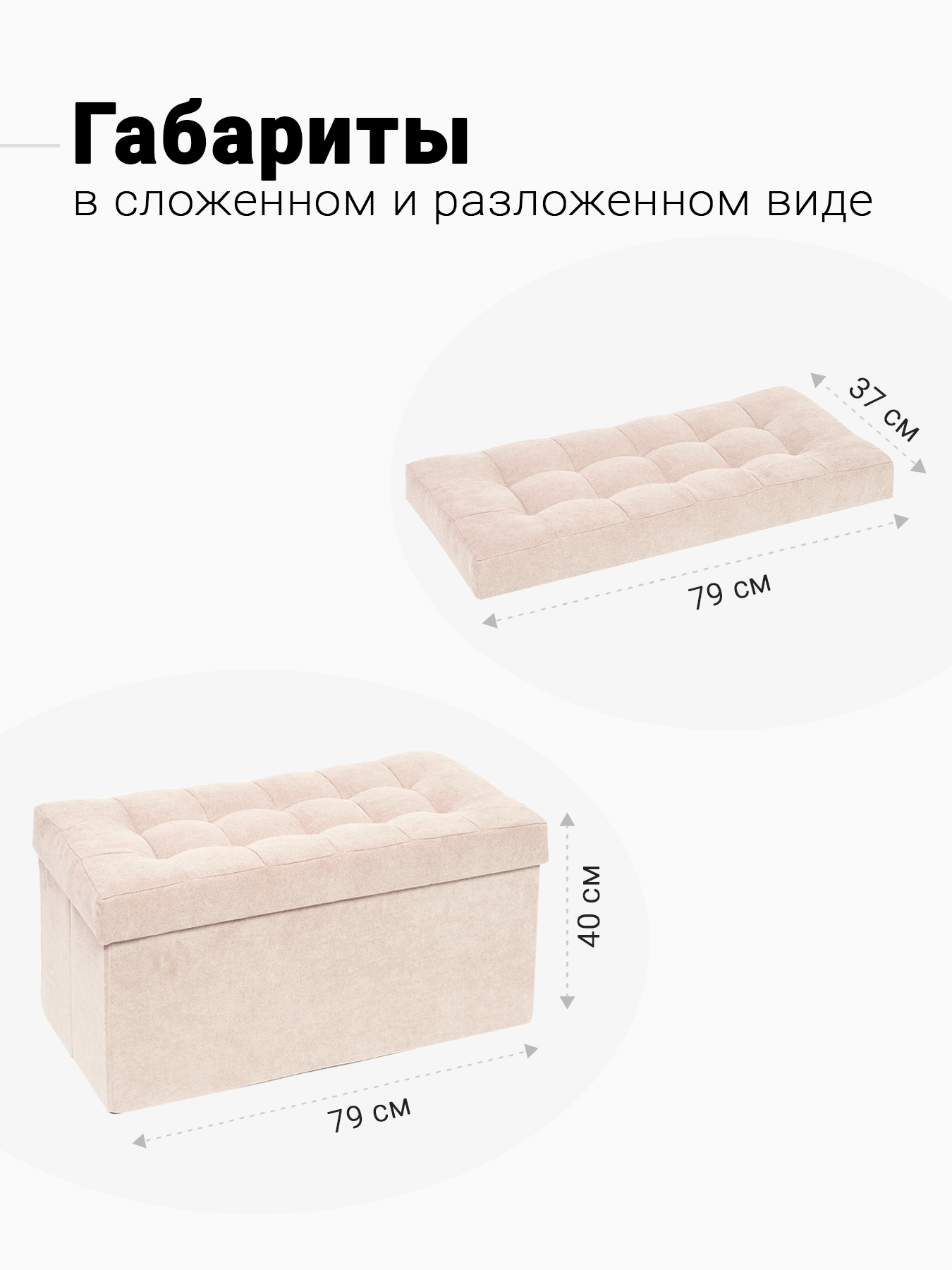 Пуфик DreamBag - фото 3