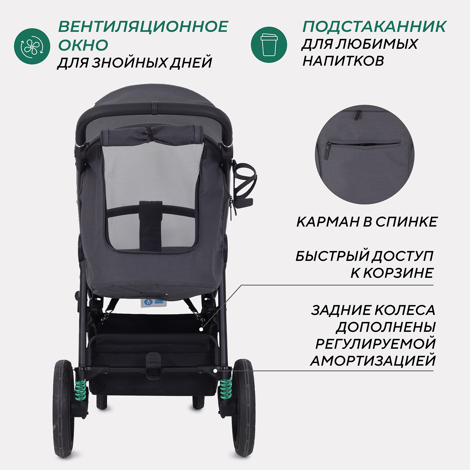 Коляска прогулочная MOWbaby Trail - фото 8