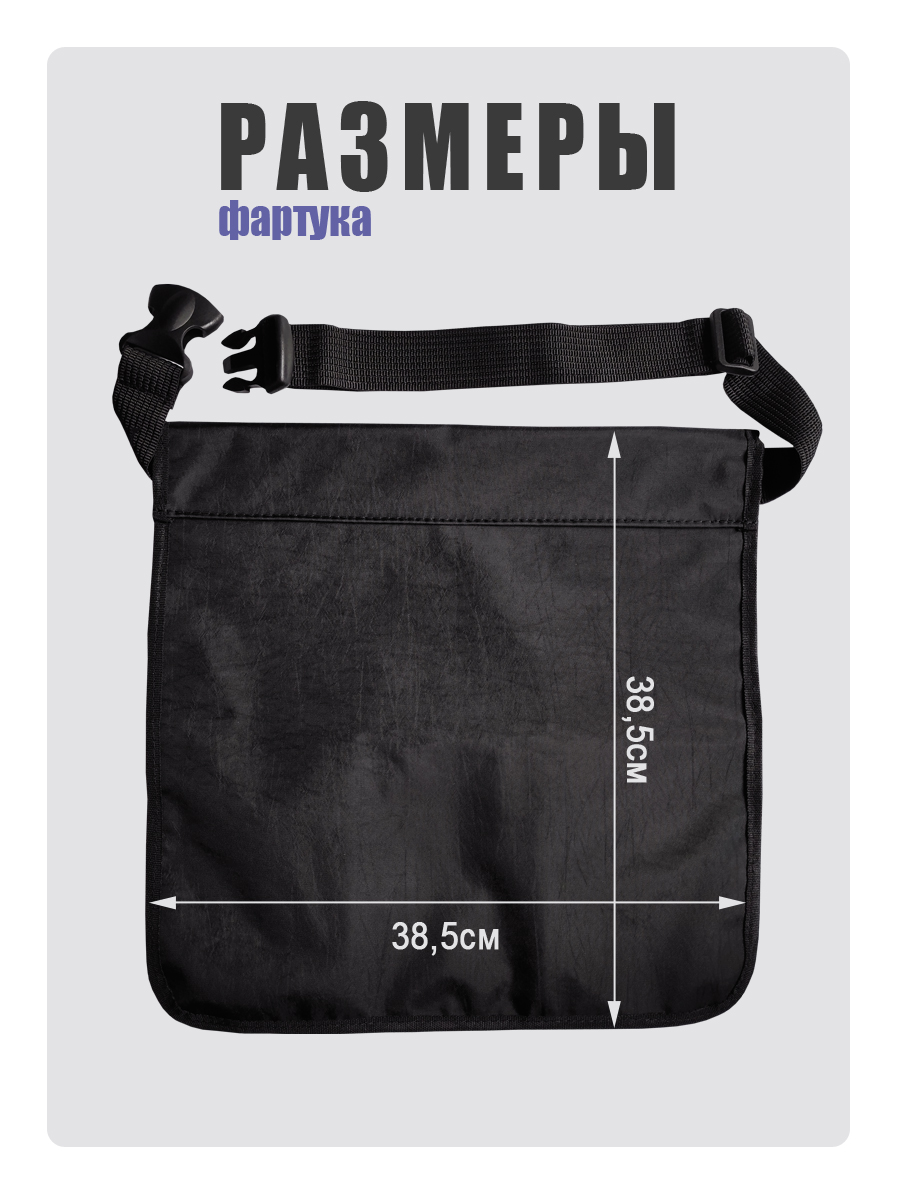 Сумка Solaris - фото 5