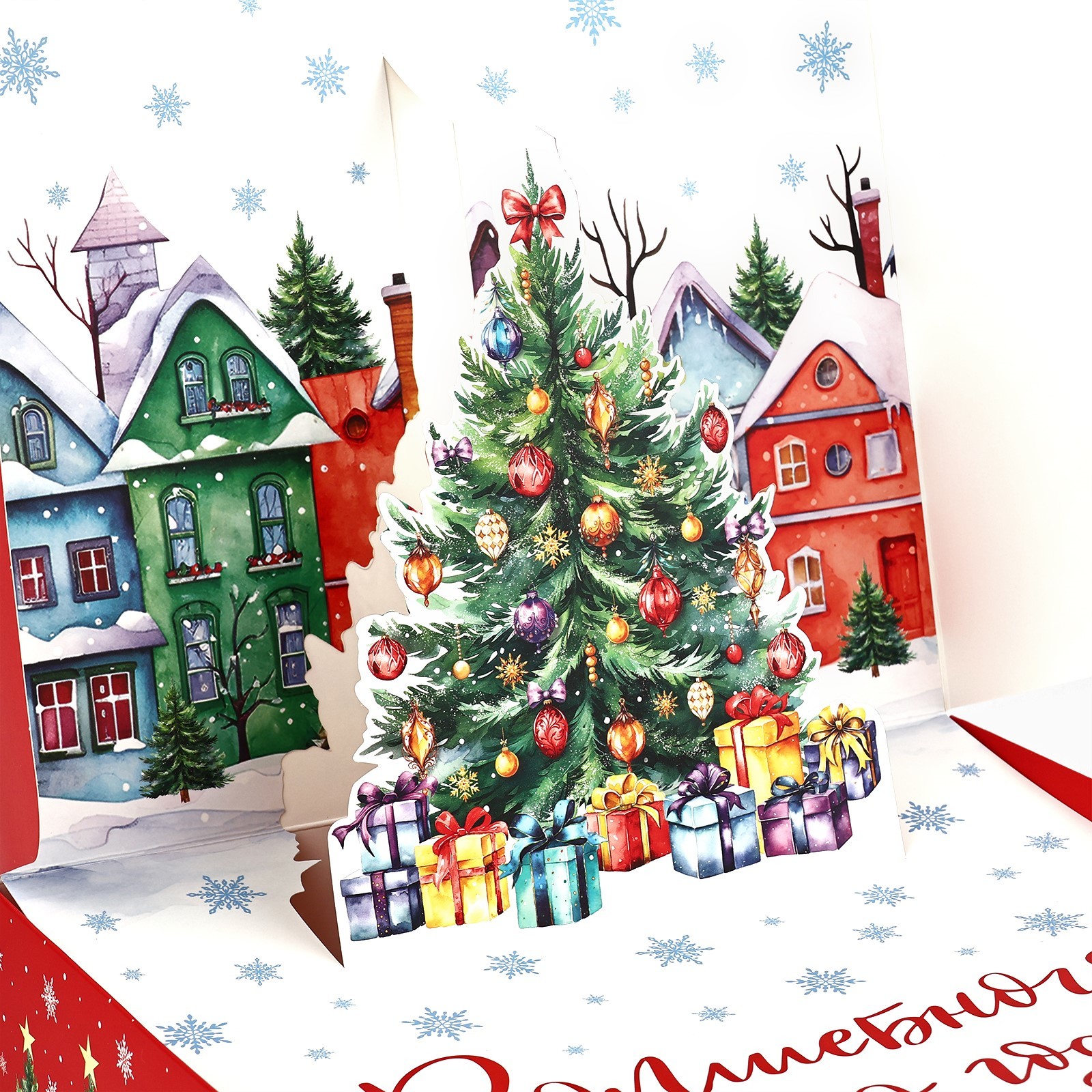 Коробка складная Дарите Счастье "Городская жизнь", 26 х 26 х 8 см - фото 7