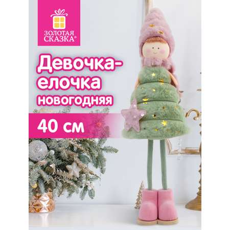 Украшение новогоднее Золотая сказка Девочка-елочка на стол