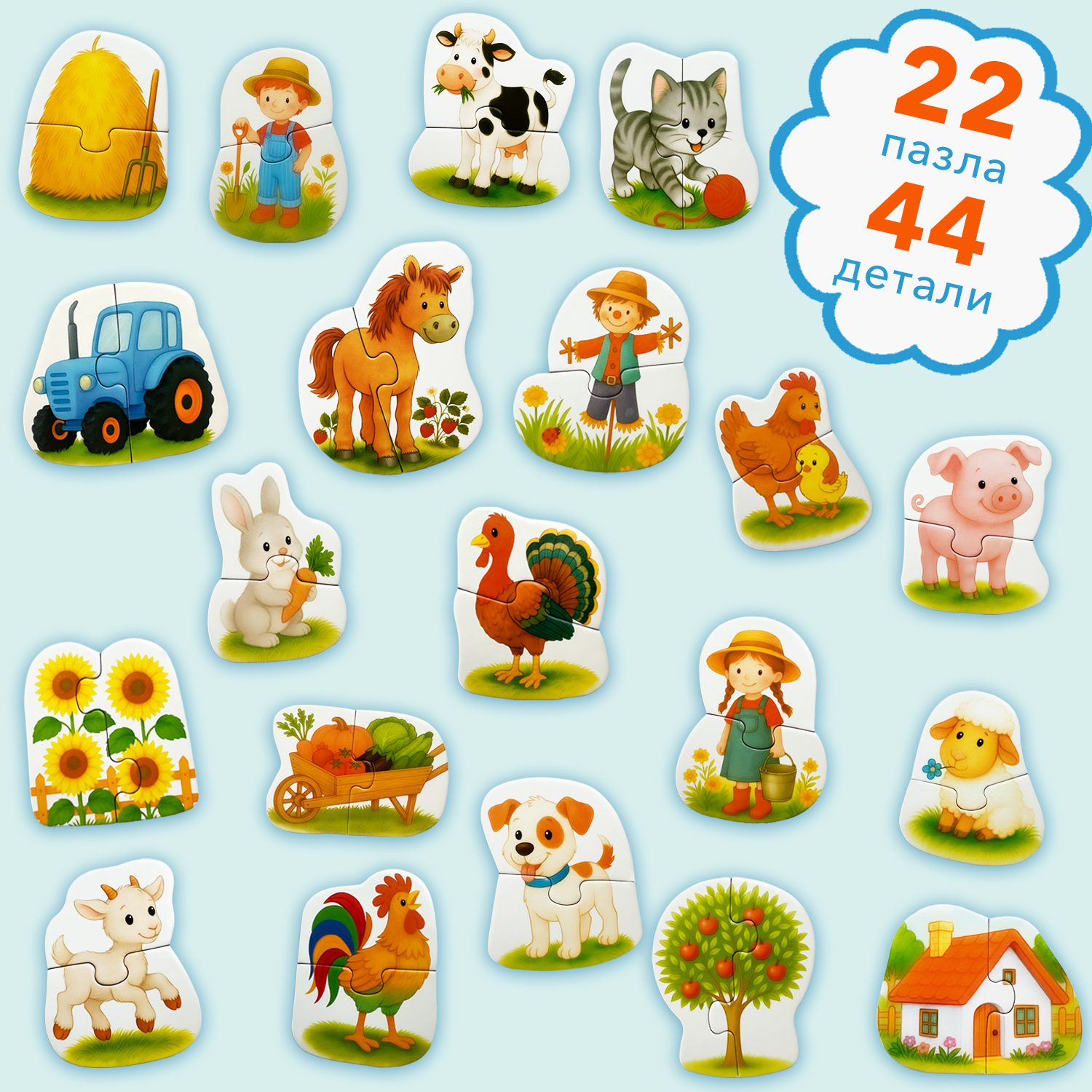 Пазл Бигр Веселая ферма, УД159 классический - фото 4