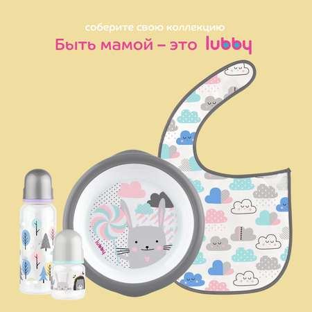 Бутылочка Lubby 250 мл