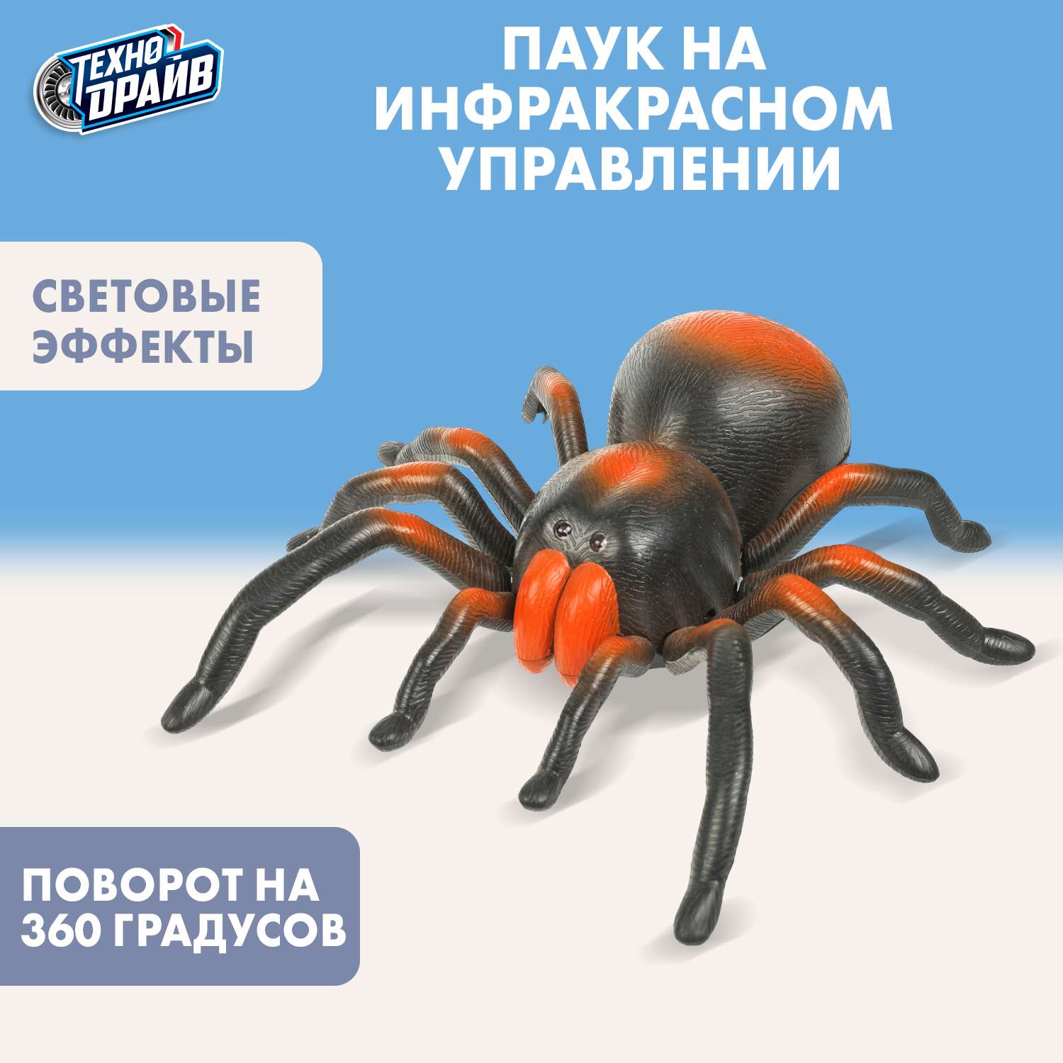 Игровой набор Технодрайв - фото 1