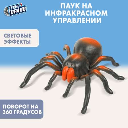 Игровой набор Технодрайв