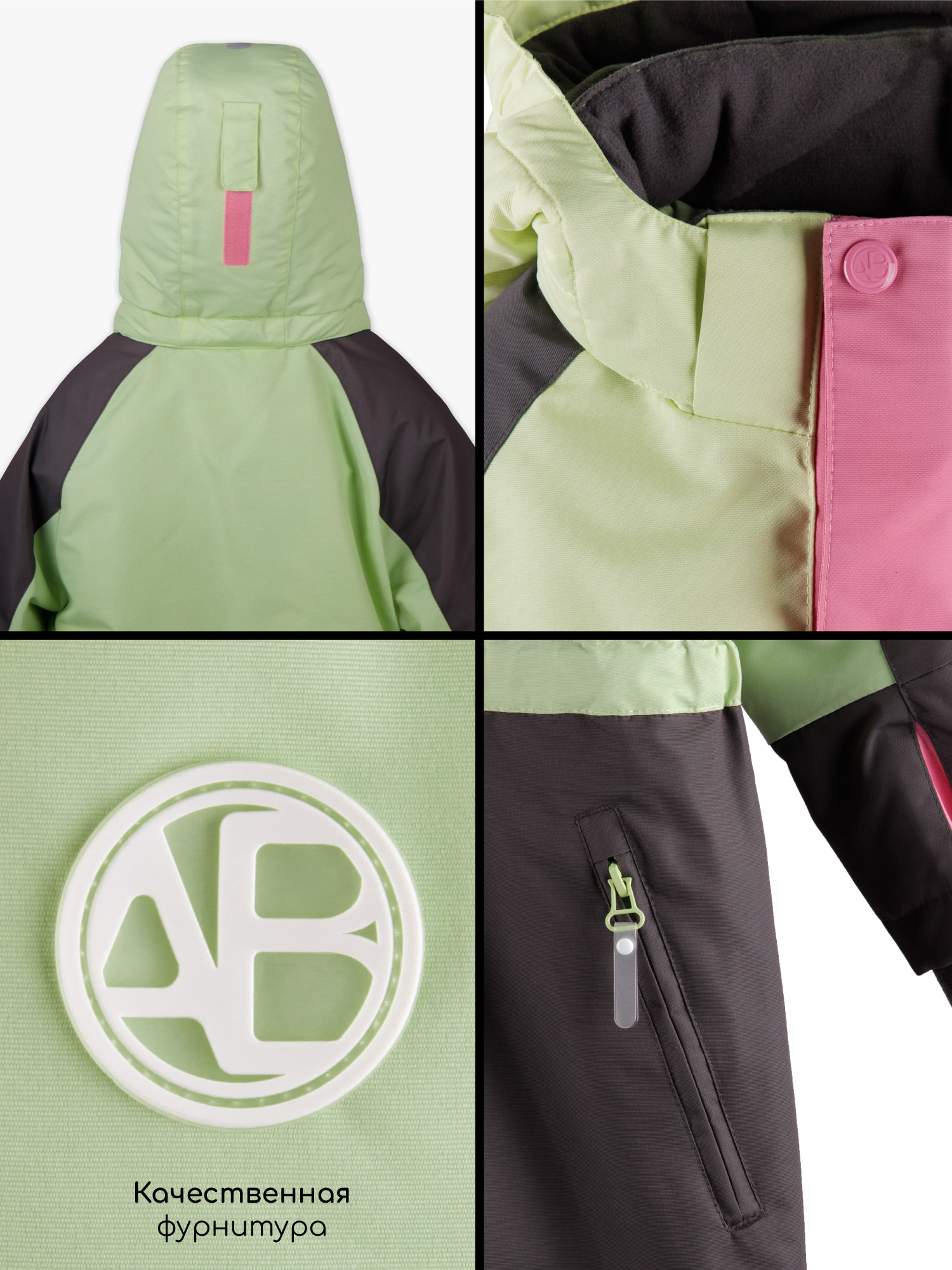 Комбинезон Amarobaby AB-OD25-6202ACT/55 - фото 14