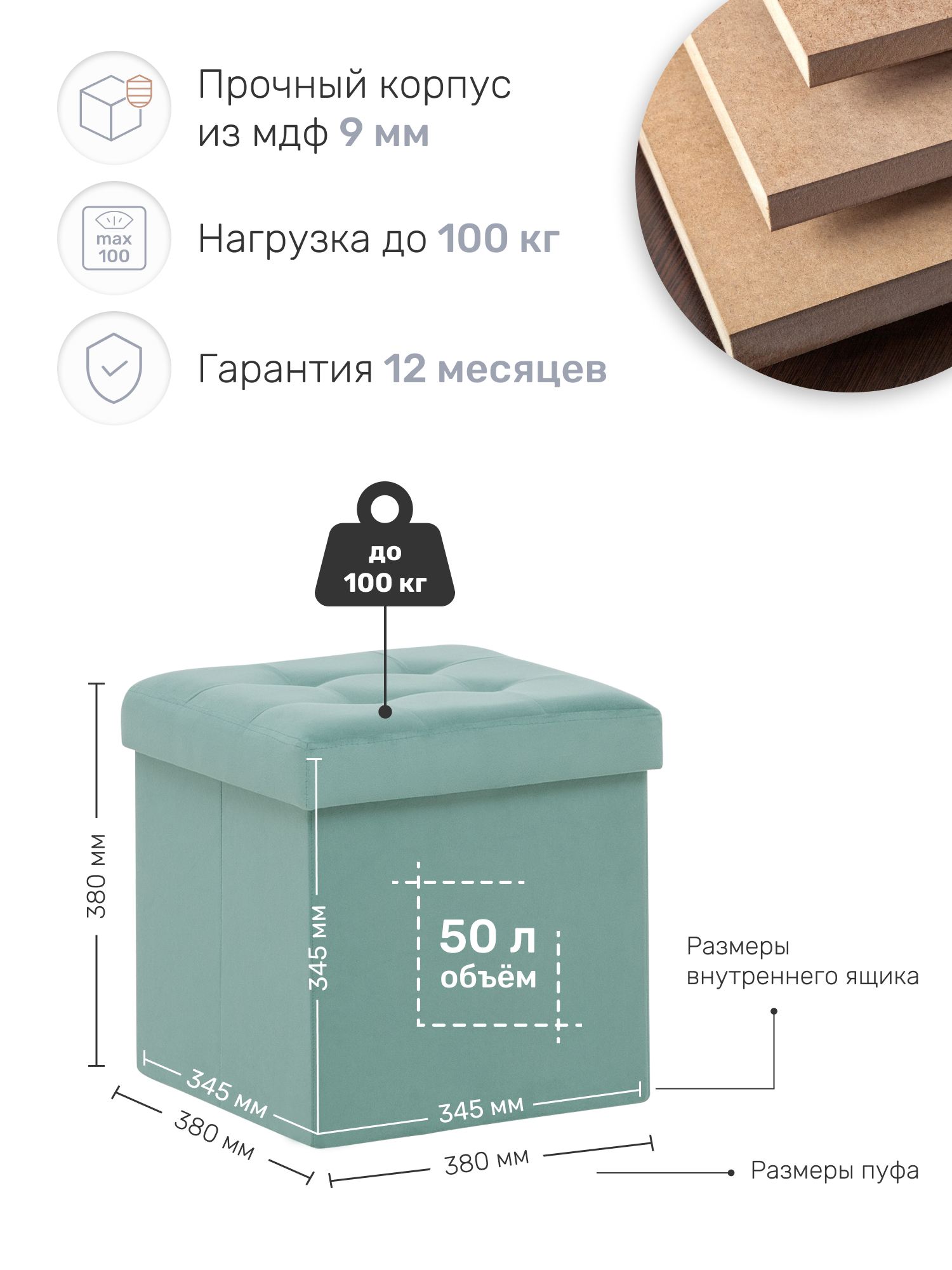 Пуфик Leset - фото 5