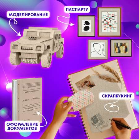 Белый картон Brauberg 20 лист.