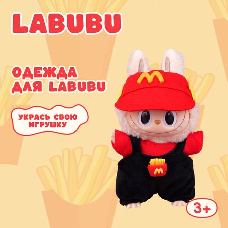 Обувь для кукол Labubu