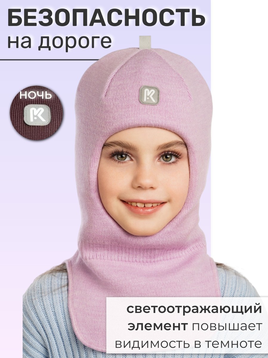 Шлем ПриКиндер Шлем U-W_26291 Светло-сиреневый - фото 7