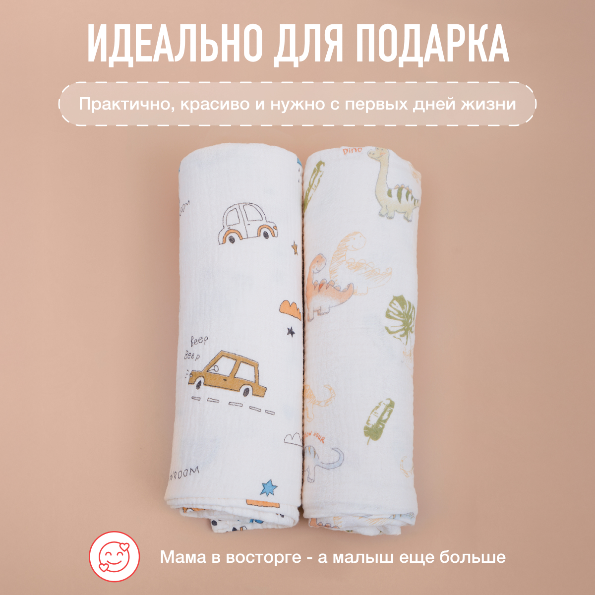 Пелёнка Mamagoods зайчики, сердечки муслин 100х100 см 2 шт. - фото 9