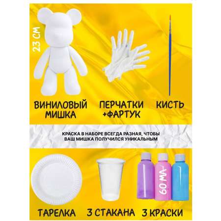 Набор для творчества BalaToys