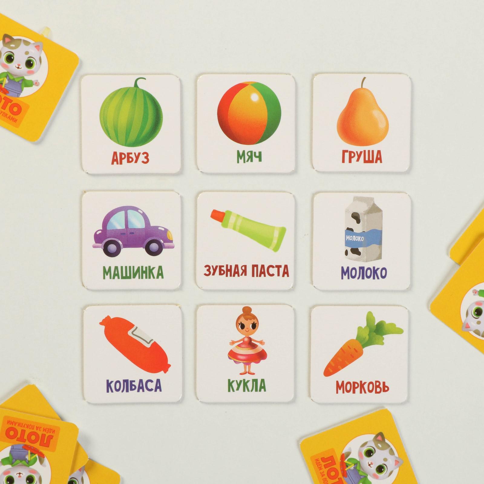 Настольная игра Лас Играс Лото - фото 7