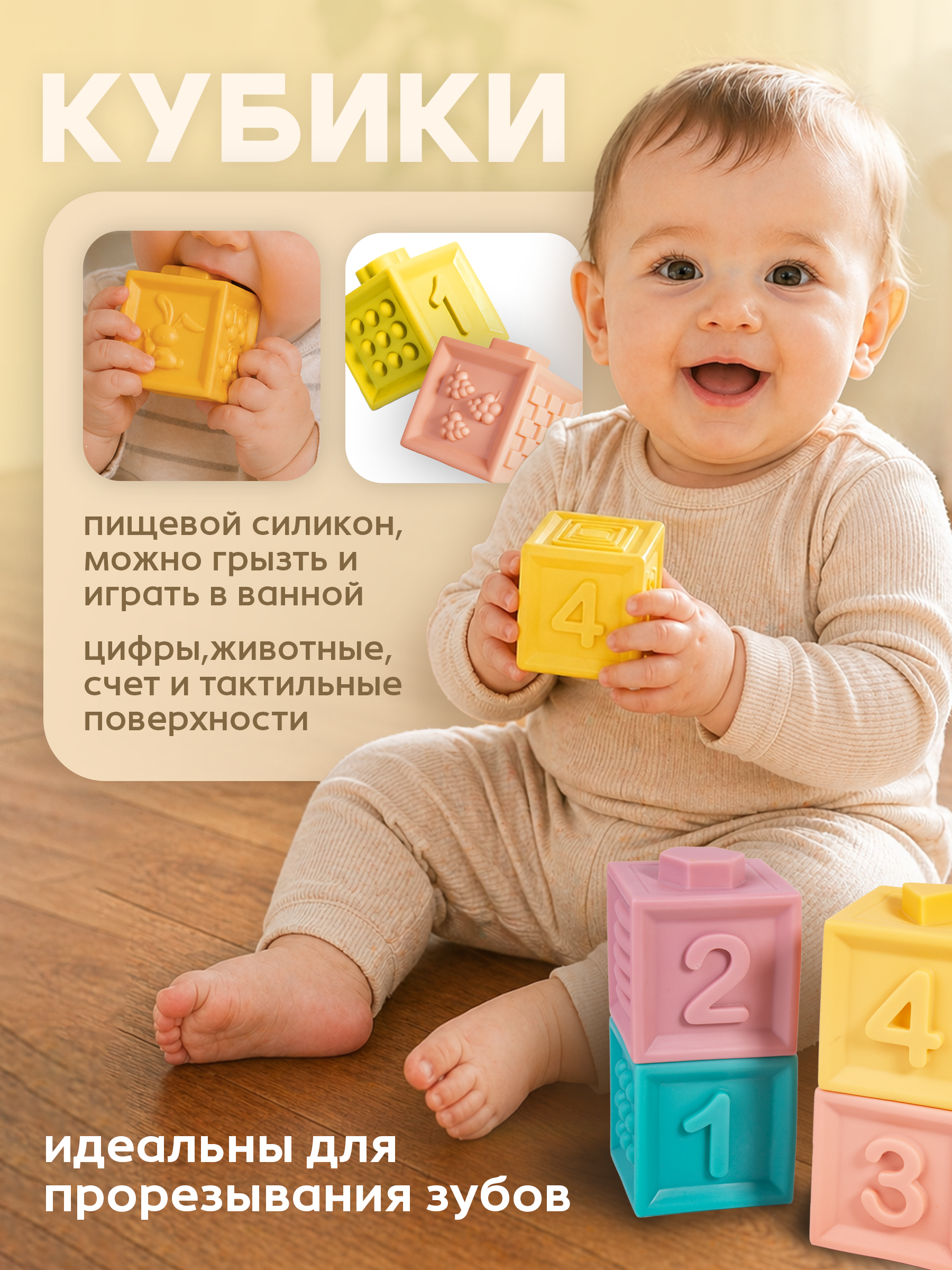 Игрушка BAZUMI сортер 3 в 1: кубики сортер пирамида - фото 6