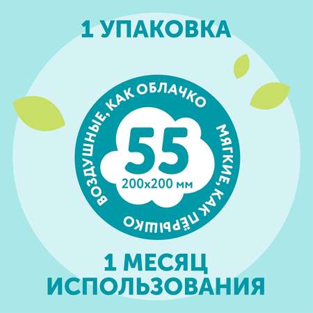 Бумажные салфетки LOVULAR
