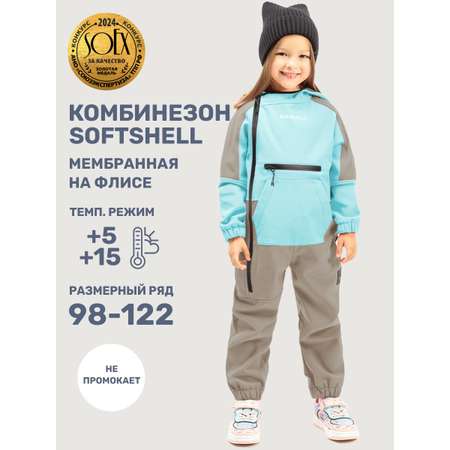 Комбинезон NIKASTYLE