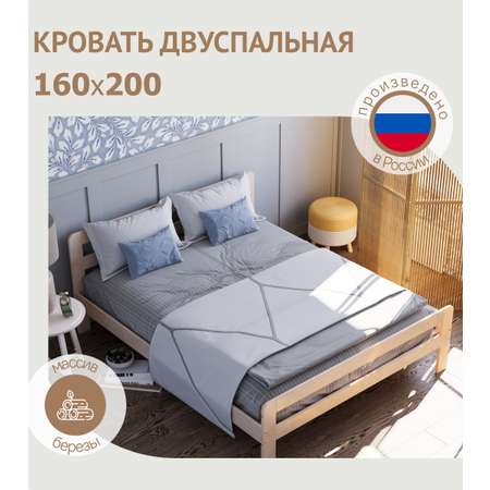 Кровать Alatoys (береза, бежевый)