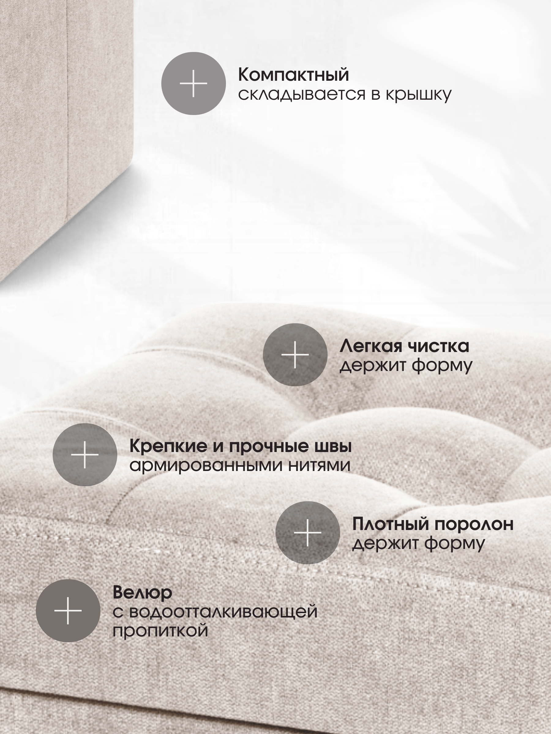 Пуфик DreamBag - фото 3