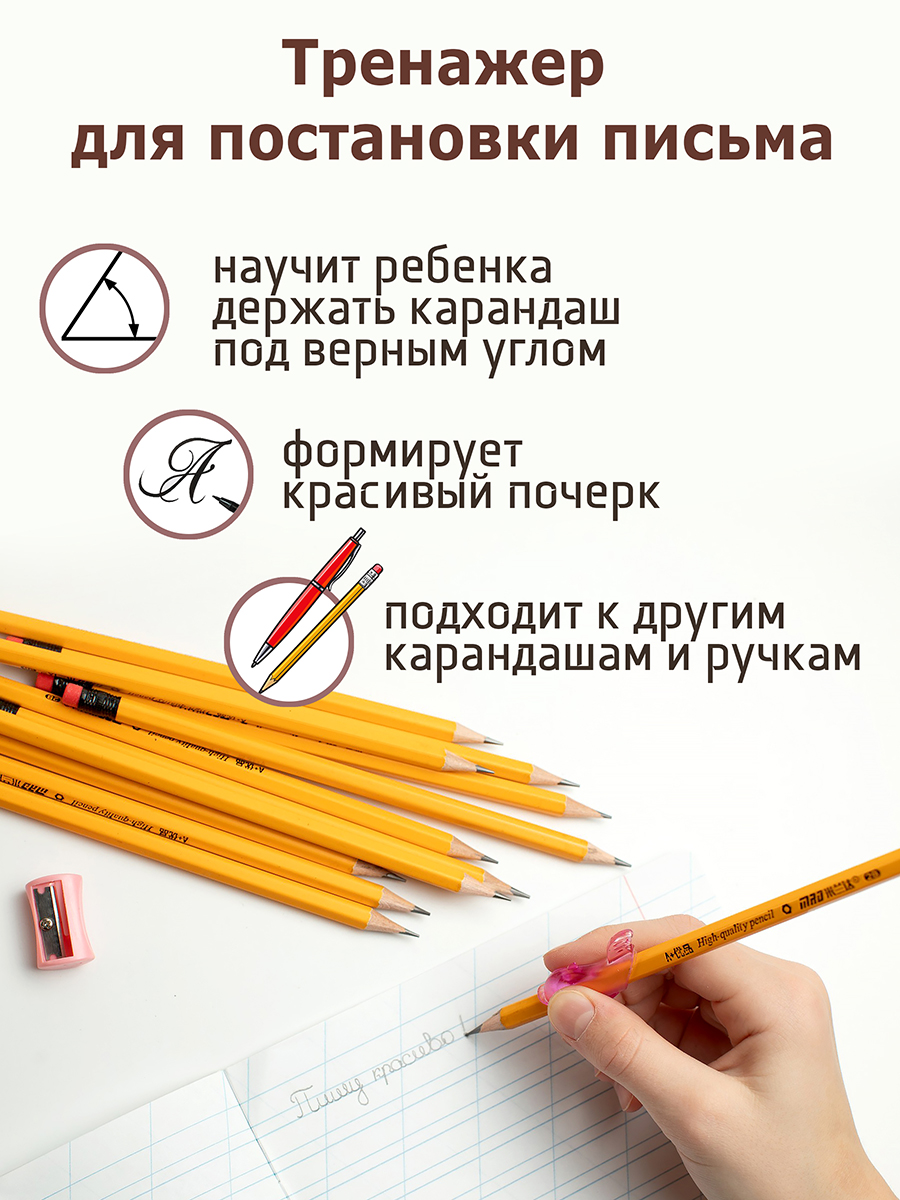 Карандаши чернографитные ArtPoint 12 шт. - фото 2