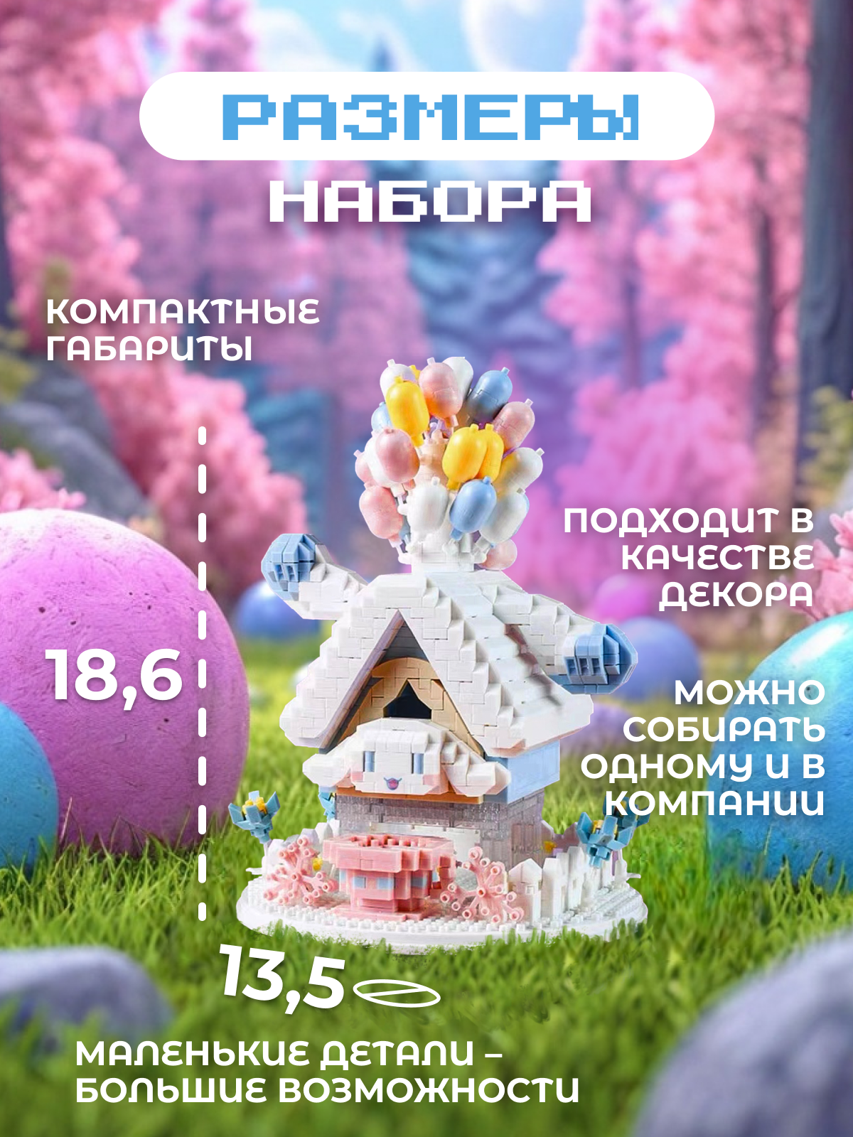 Конструктор ГлавИгрушка Дом - фото 4