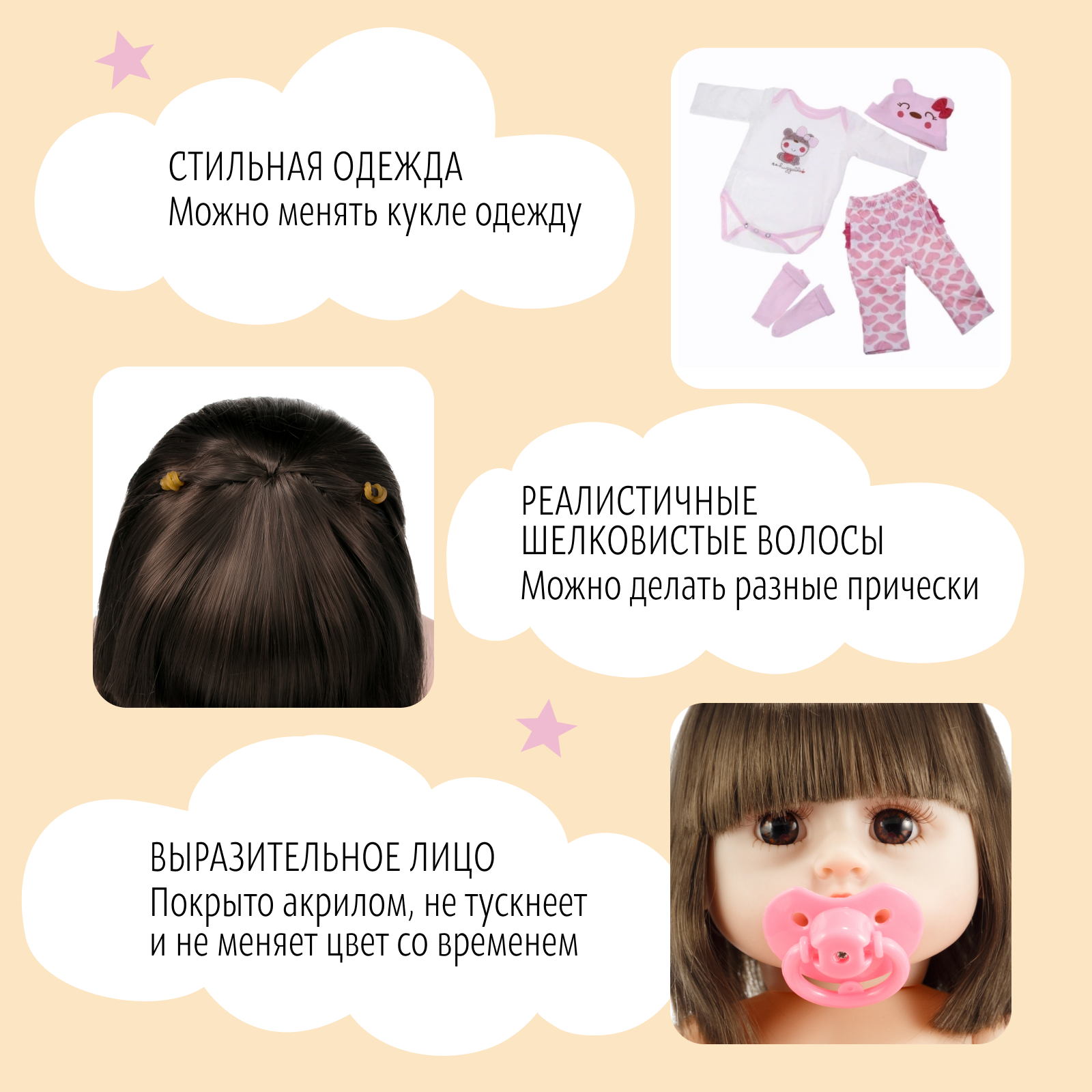 Кукла пупс QA BABY Марти 45005 - фото 13