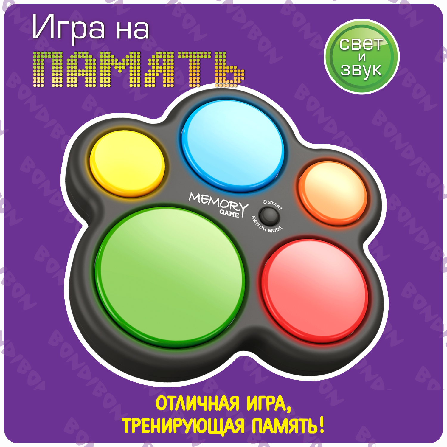 Настольная игра Bondibon консоль На память На скорость - фото 8
