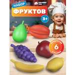 Игрушка AMORE BELLO продукты