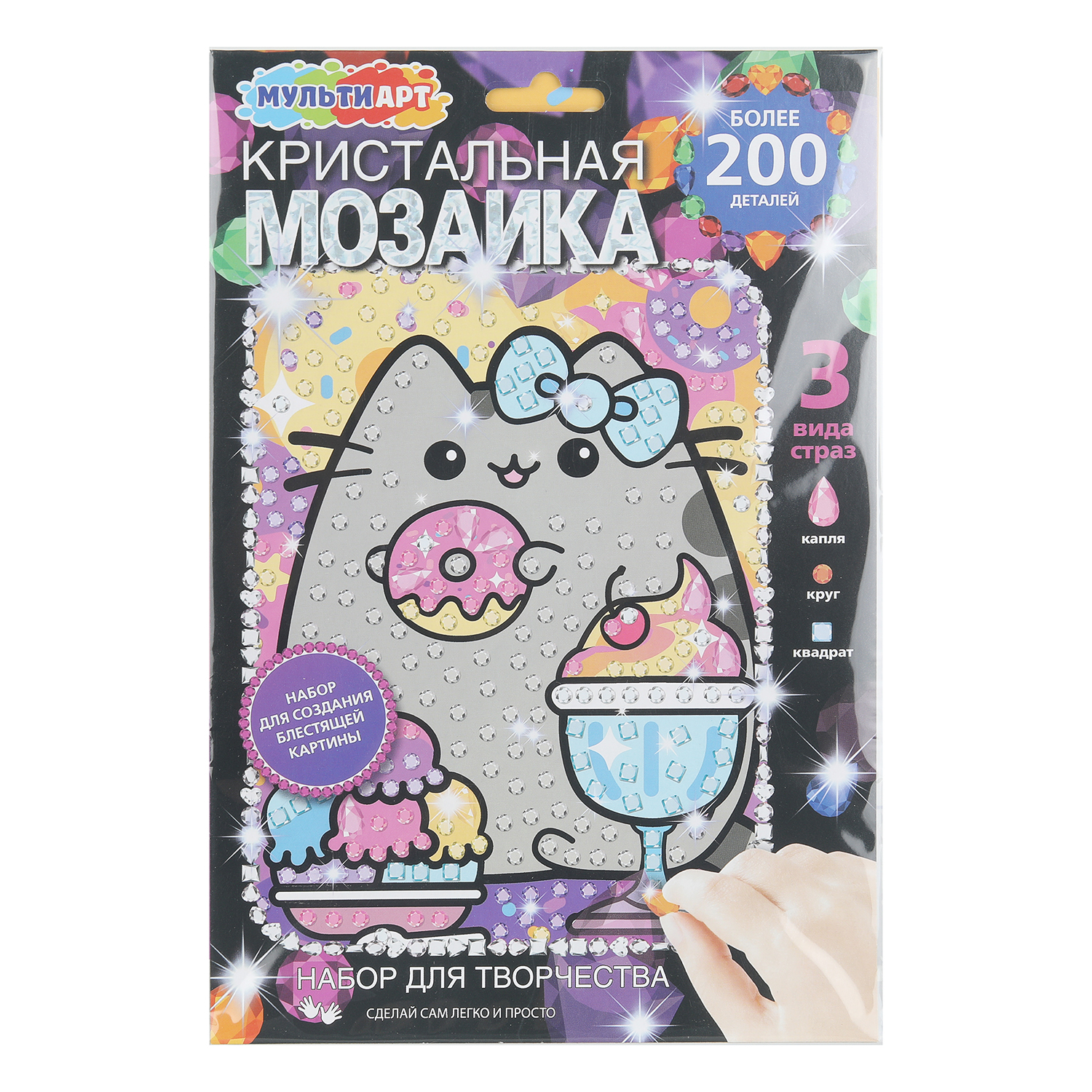 Алмазная мозаика Multiart Пушин - фото 1