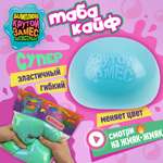 Игрушка-антистресс Крутой Замес сквиш