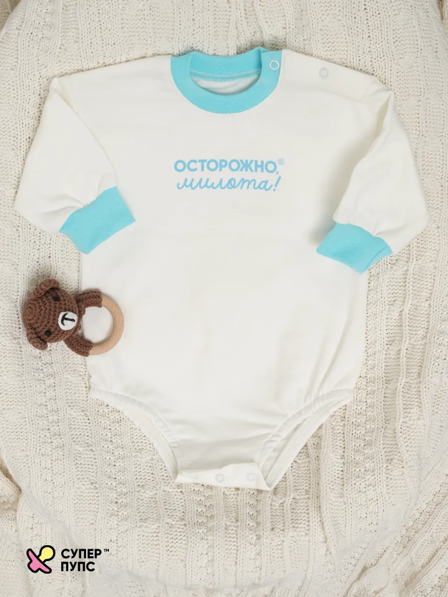 Боди Супер Пупс ромпер/молочный/голубоймилота - фото 15