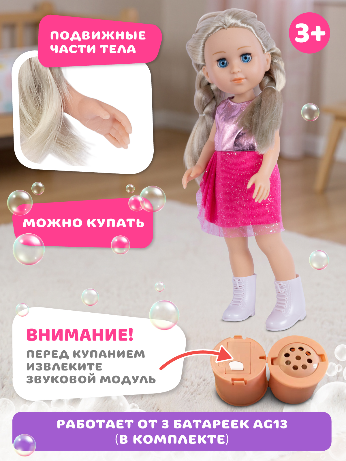 Кукла классическая AMORE BELLO Голубой-сиреневый высота 33 см JB0214791 - фото 4