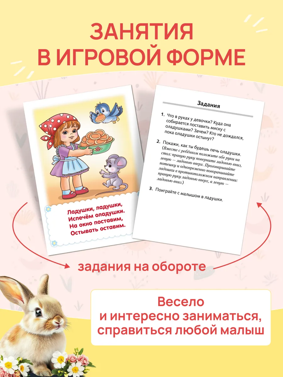 Настольная игра Hatber - фото 3