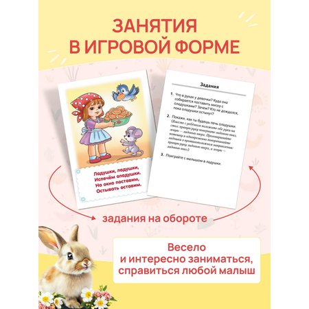 Настольная игра Hatber