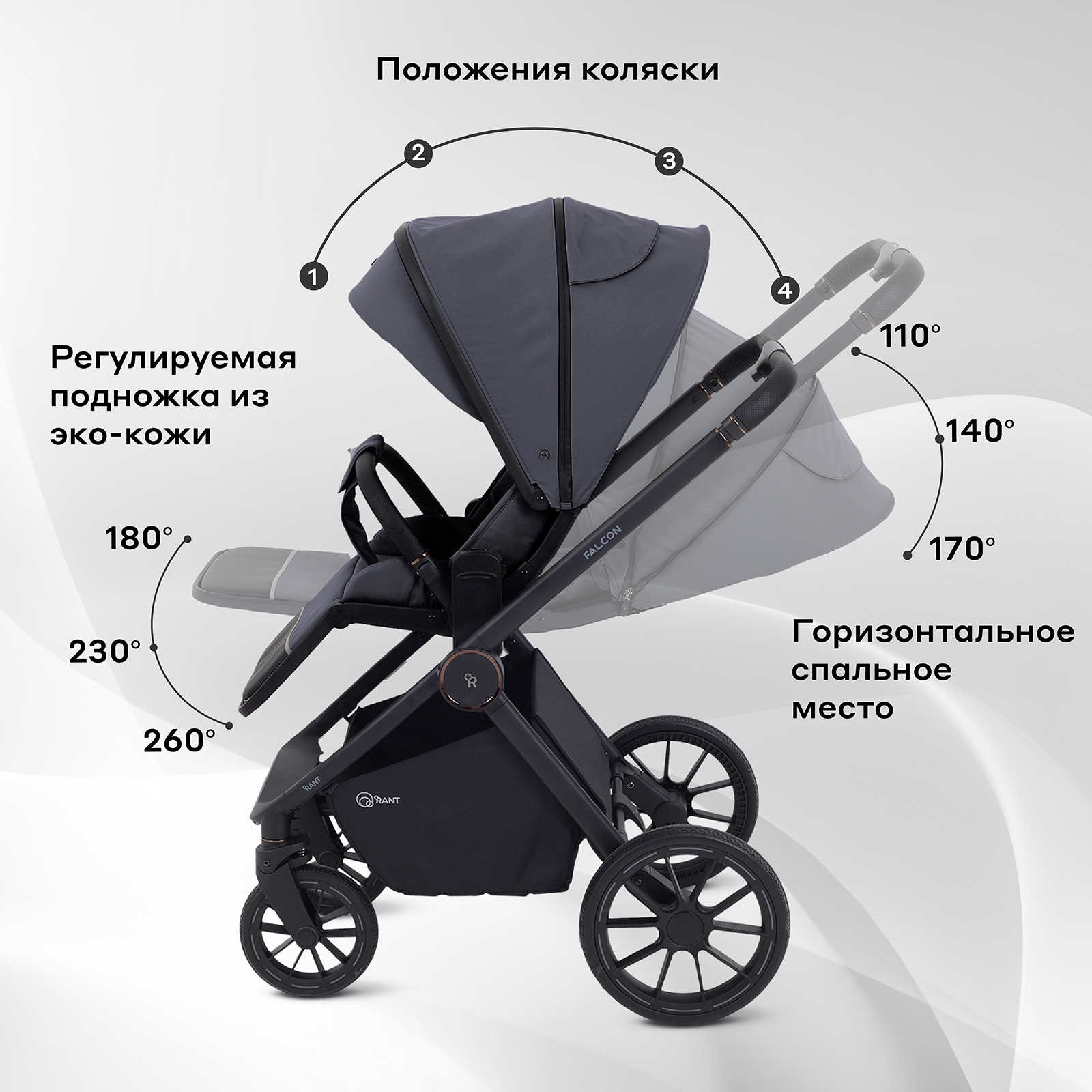 Коляска 2в1 Rant Falcon Neo серый - фото 9