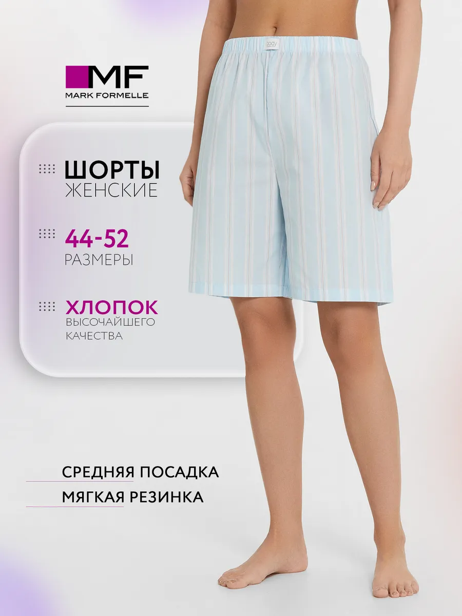 Шорты Mark Formelle (Марк Формэль) 132296/полоска на кристалле - фото 2